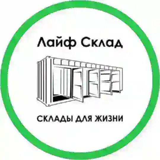 Лайф склад - пассивный доход