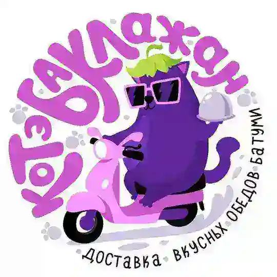 Котэ Баклажан: доставка вкусных обедов в Батуми!🍆🍆🍆 Kote Eggplant: delicious lunch delivery in Batumi🤌