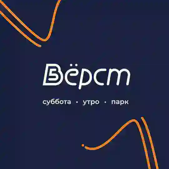 Чат 5 вёрст 30-летия Победы Краснодар