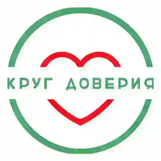 АА «КРУГ ДОВЕРИЯ»