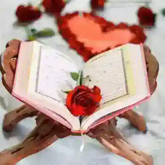 النکاح سنتی ازدواج موقت