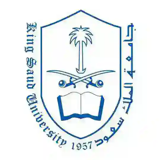 دبلوم جامعة الملك سعود(كلية الدراسات التطبيقية وخدمة المجتمع)
