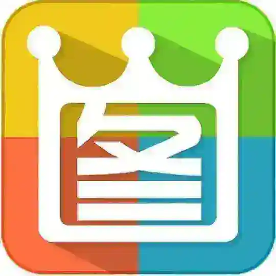 2345看图王作图软件-转账做图\转账生成器频道