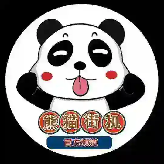 熊猫街机-网银转账作图软件