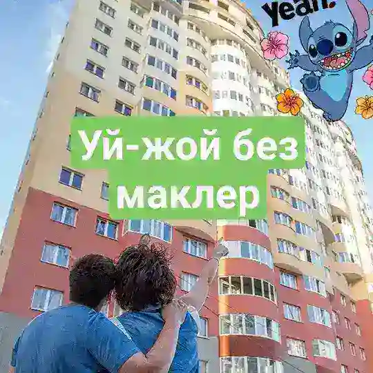 Student kvartira Без маклер ( ижарага уйлар без маклер)