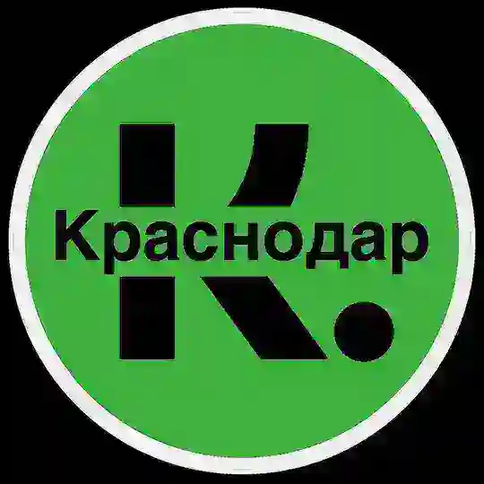 Краснодар • Чат