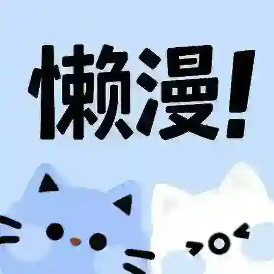 Lanmanga