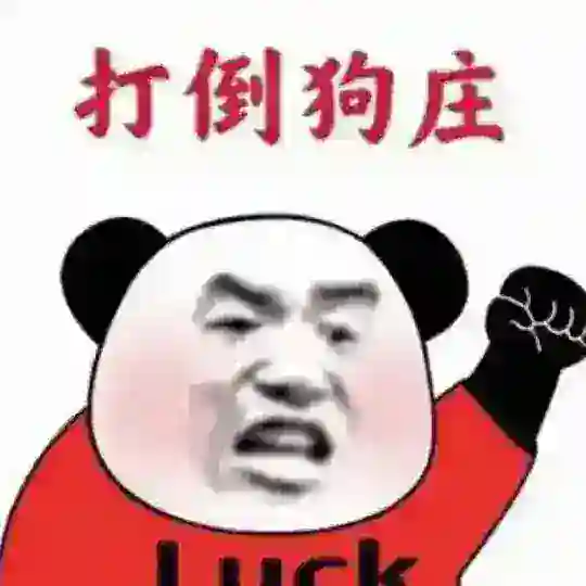 新加坡灰产老哥聚集地