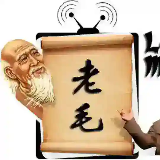 LaoMao Контент