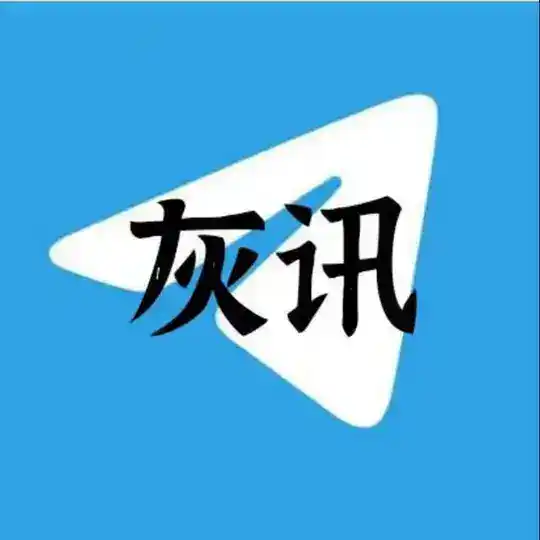 灰讯东南亚新闻