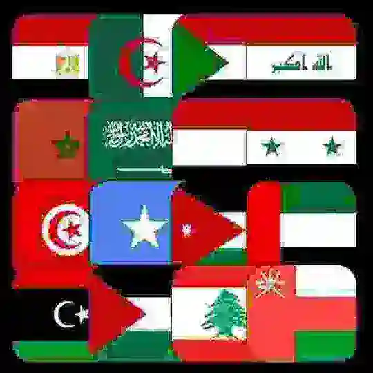 تبادل قنوات واشعار الوطن العربي