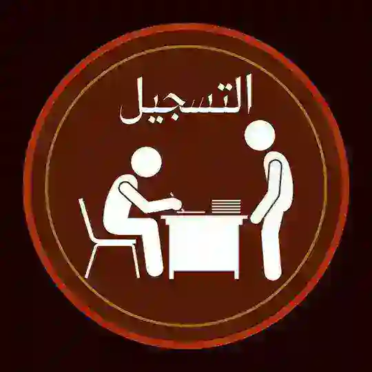 اختبـار التنظيـم العـام | UI