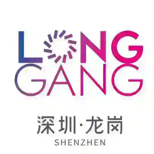 龙岗