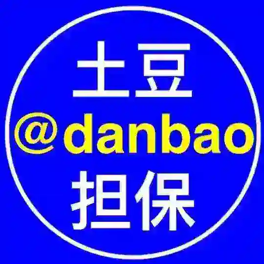 支付宝/口令/大额/料主