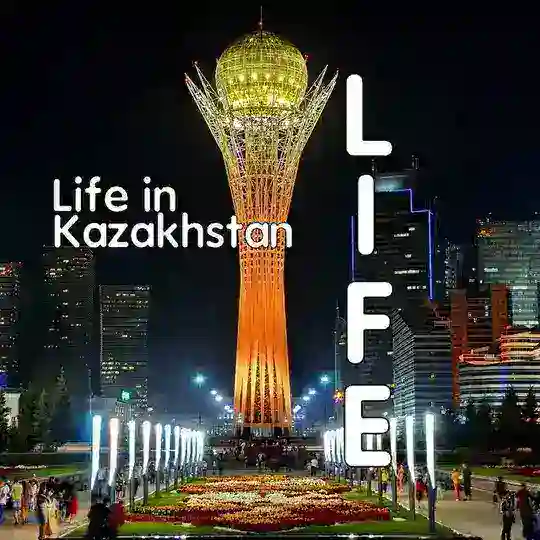 LIFE | ЖИЗНЬ В КАЗАХСТАНЕ