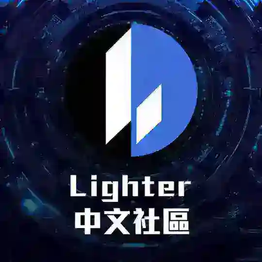 Lighter 中文社區