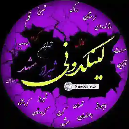 لینکدونی
