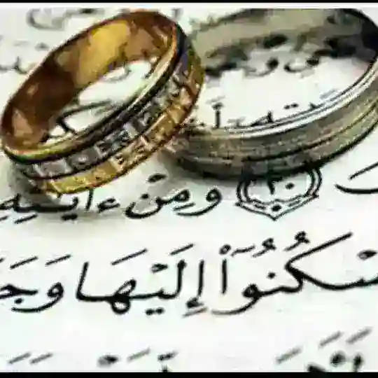 صیغه یابی 💌ازدواج موقت🕕محسنین