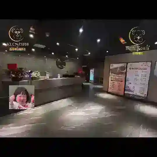 西港李时珍中医理疗馆