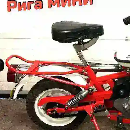 Маленькая Рига