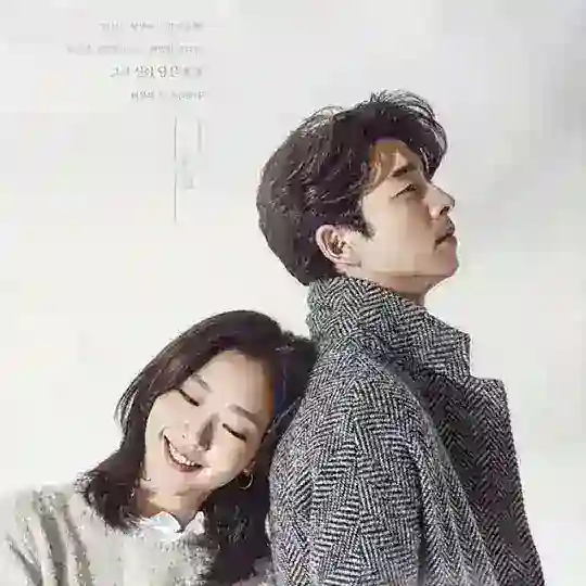 LPM DRAMA KOREA
