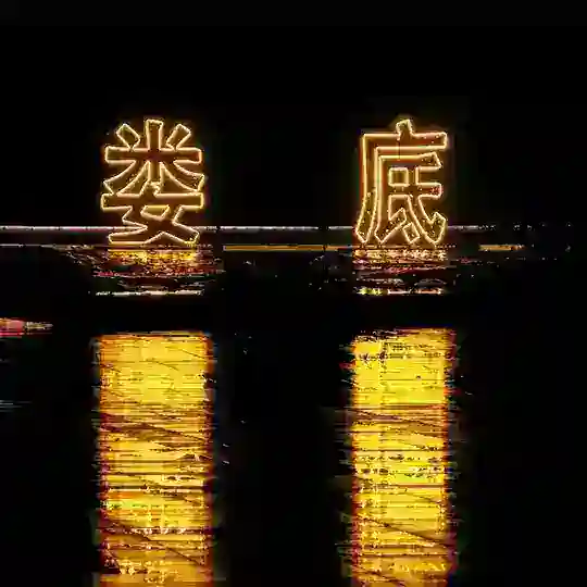 娄底外围修车电报交流群98