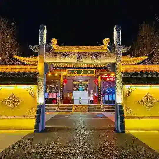 南京