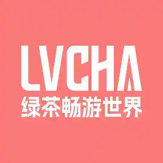 绿茶VPN-永久免费VPN
