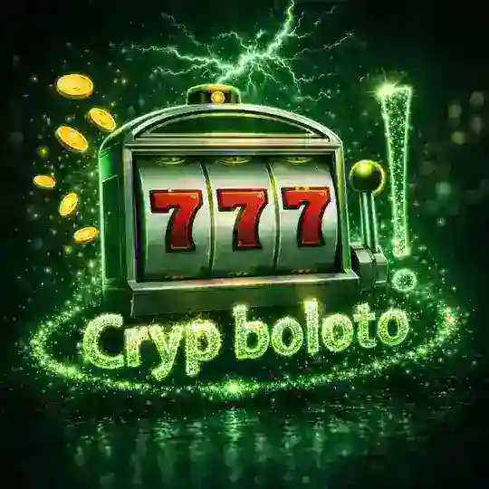 Болотный 777