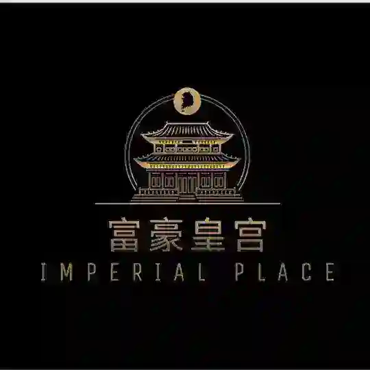 富豪皇宫