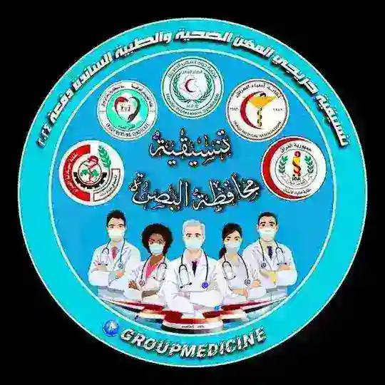خريجي 2024 بصرة