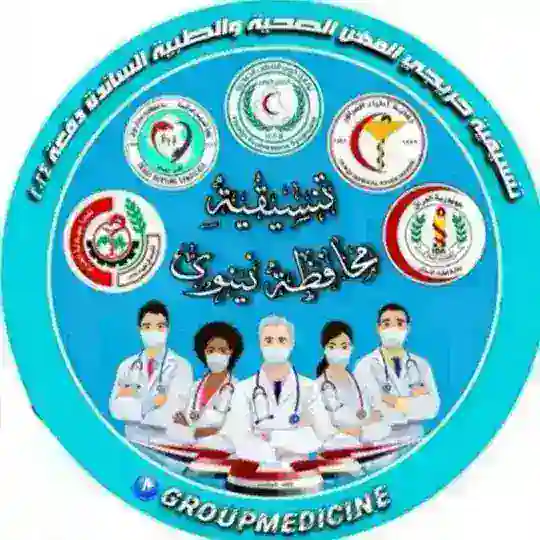 خريجـي 2024 نينـوىٰ
