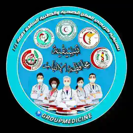 خريجي 2024 الأنبار