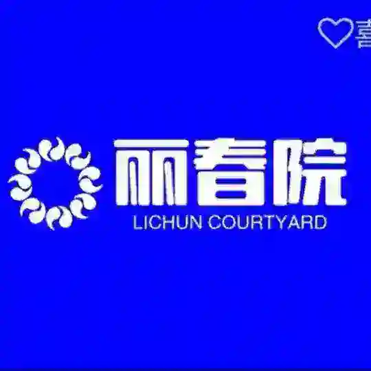 上海4T（高端会所）狼友群