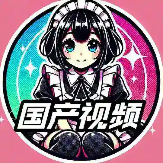 麻豆传媒|国产视频|幼女视频|高清无码