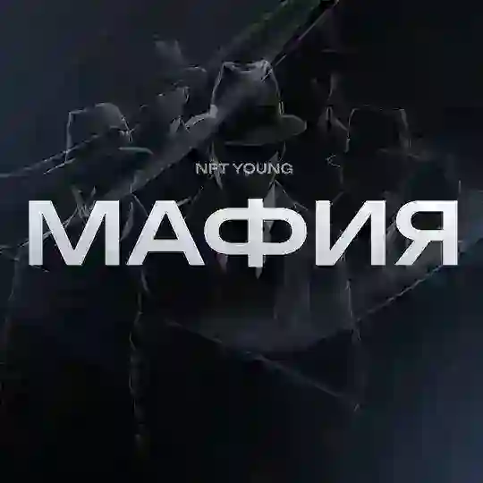 MAFIA