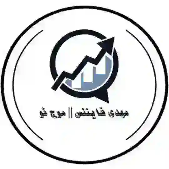 گپ مهدی فایننس || موج نو