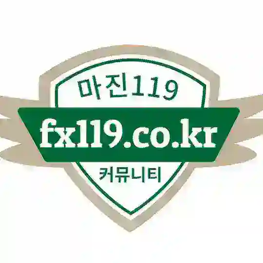 마진119 조작&먹튀 검증 홍보방