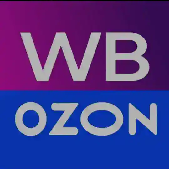 Кэш за отзывы Wb/Ozon