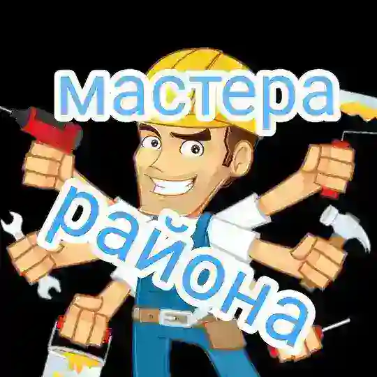 Мастера (Пригород Лесное, Володарское шоссе)