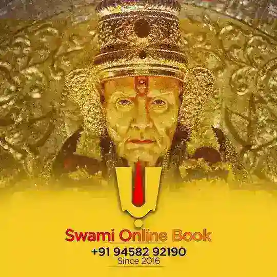 SWAMI ONLINE BOOK