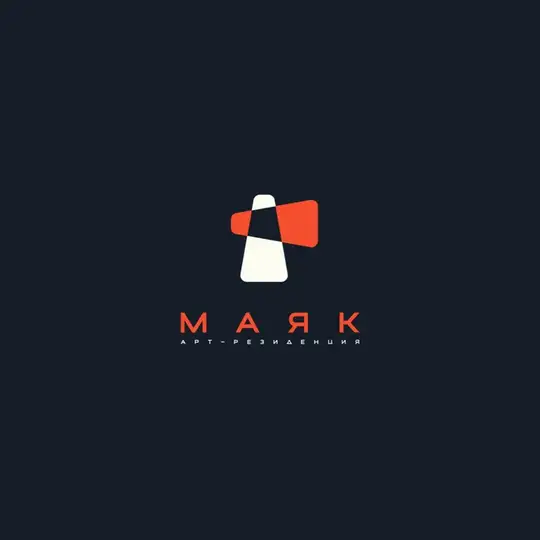 АРТ - РЕЗИДЕНЦИЯ МАЯК