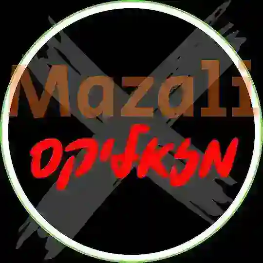 Mazalix מזאלי