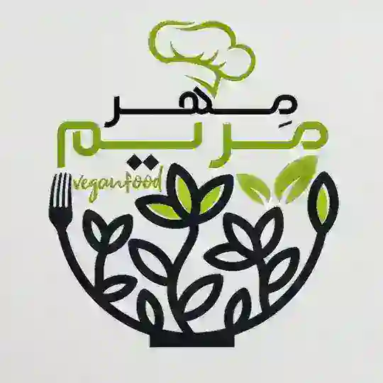غذای خانگی وگن و گیاهی مهرمریم