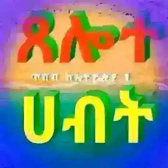 መርጌታ መኳንት