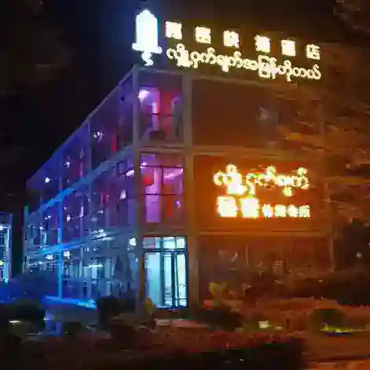 秘密酒店会所