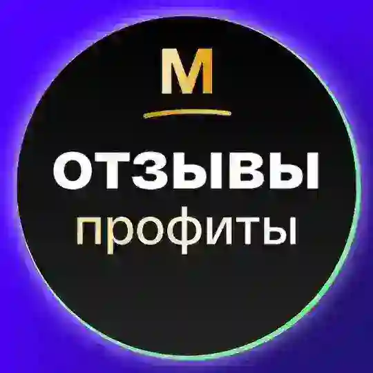 Midas ◦ Отзывы и профиты