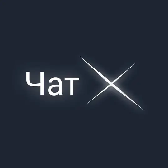 MineX — чат