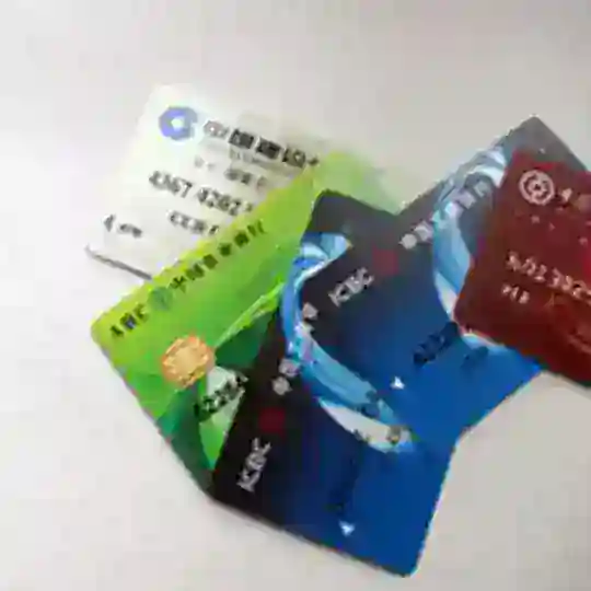 极冰