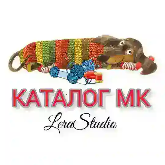 МК каталог LeraStudio